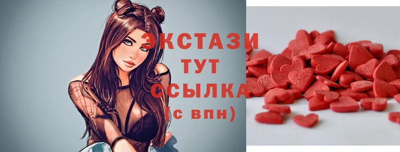 как найти закладки  Пугачёв  Ecstasy MDMA 