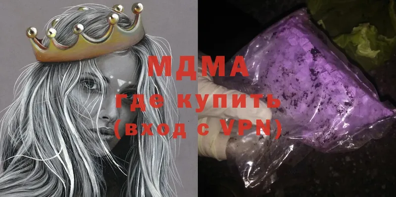 дарк нет клад  Пугачёв  МДМА crystal 